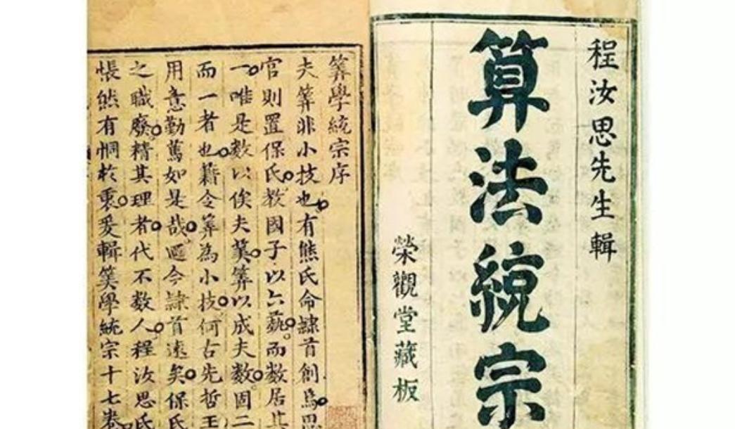 璇﹁В鐝犵畻,鐝犵畻鏂囧寲瑙ｈ