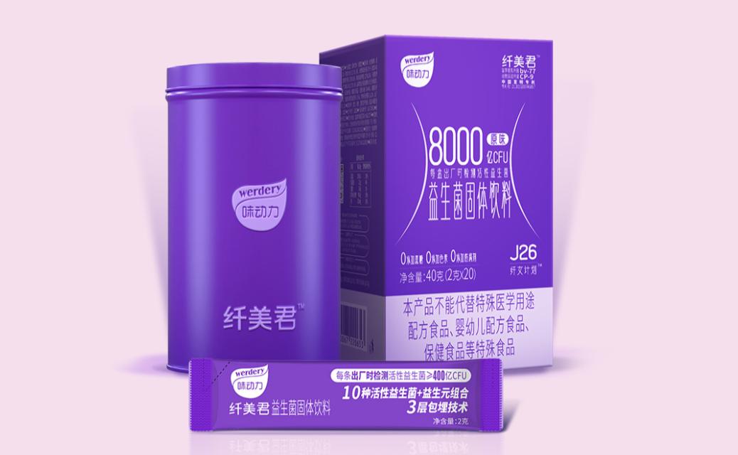 王均豪第四次创业,王均豪三次创业史