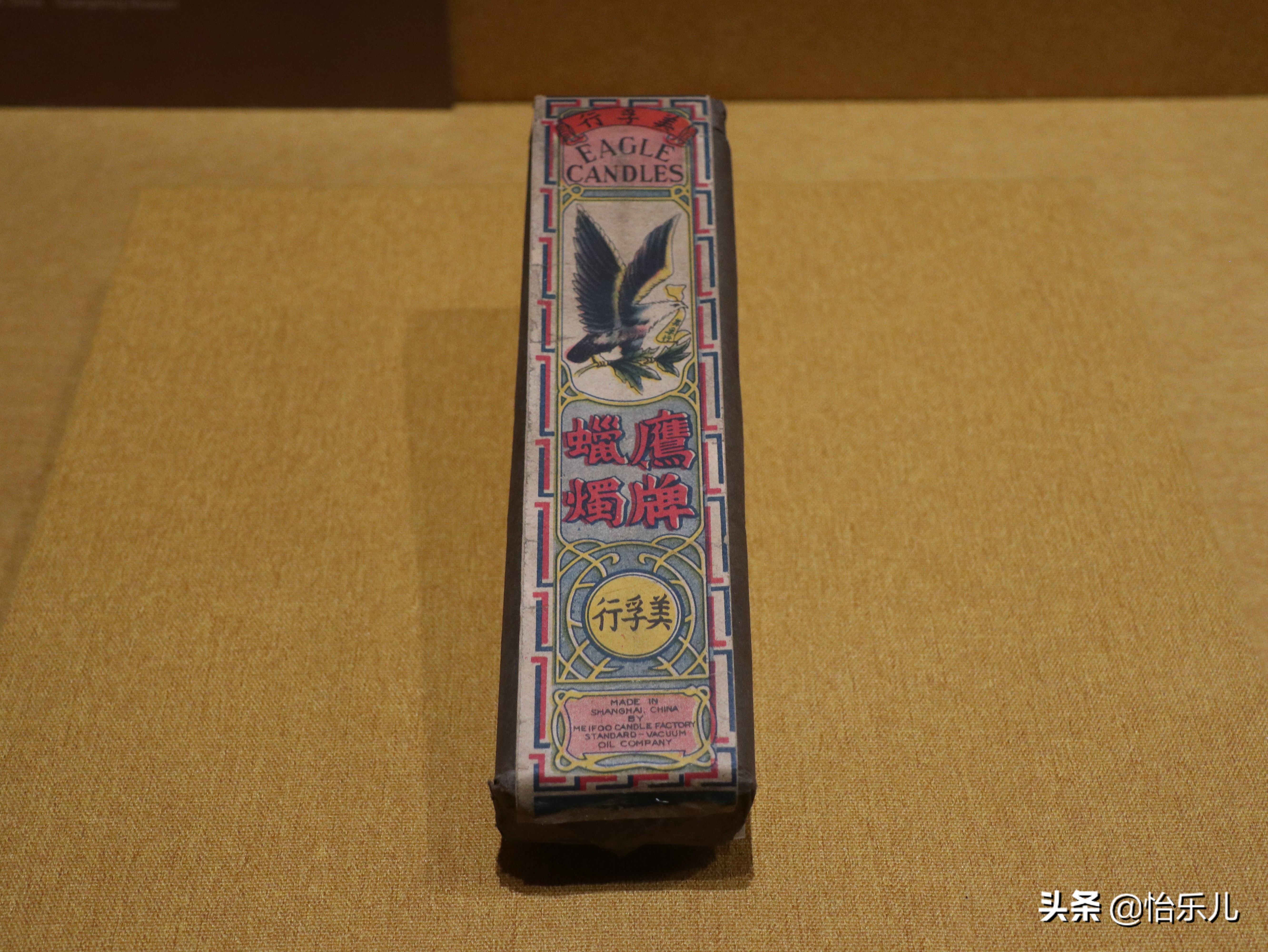 百年前的“海淘”，广东人是如何买买买的？