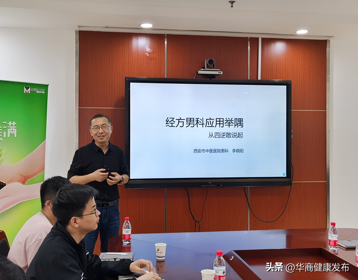 丨人物丨陕西故事我来讲李晓阳：怀医者仁心推进中医传承创新