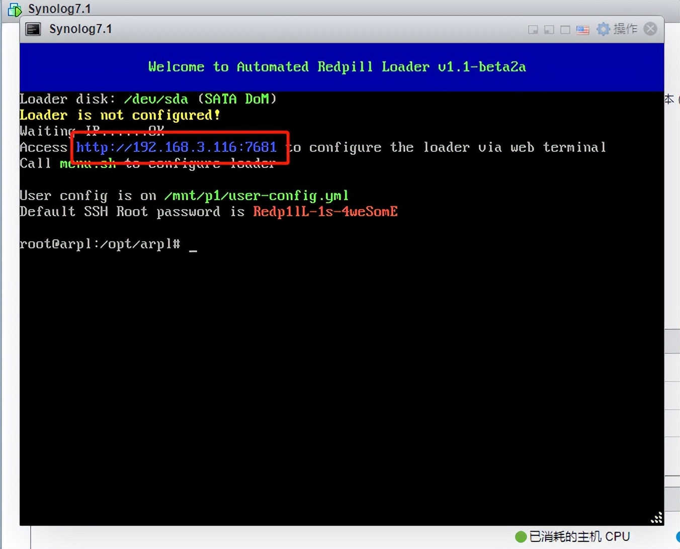 esxi虚拟化群晖安装教程,esxi给群晖nas扩容