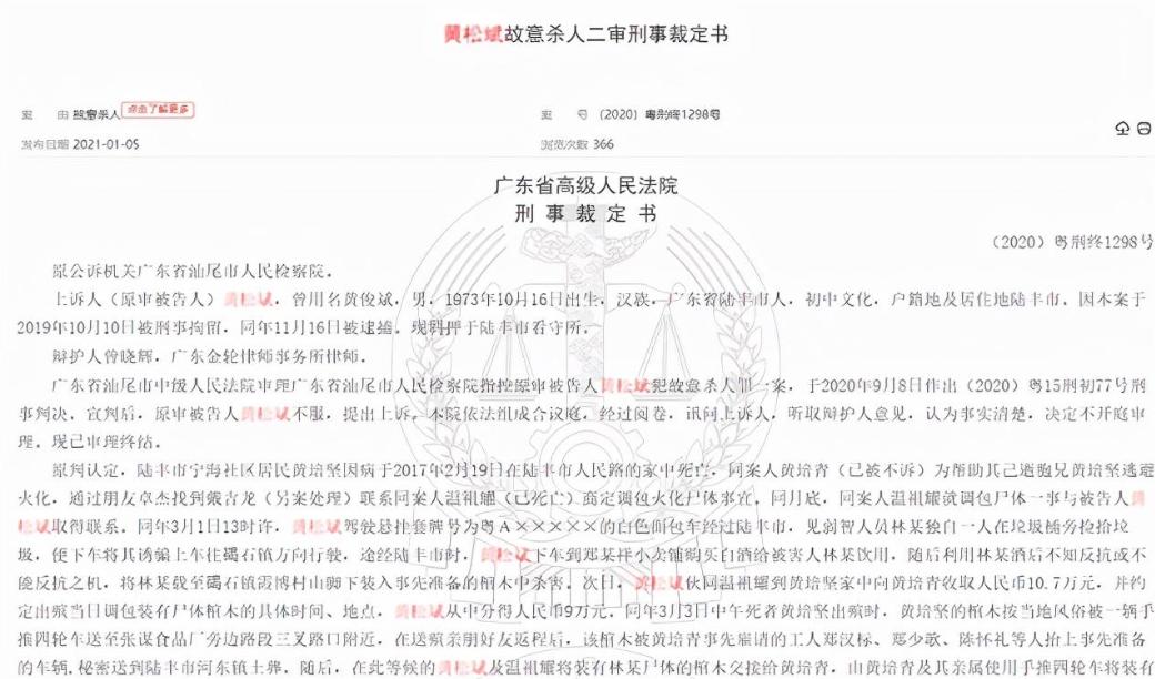 2017年广东智障男子失踪,广东智障男子失踪2年被顶替