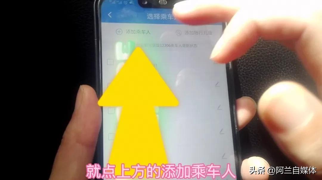 怎样在手机上改签火车票,在车站买的火车票改签怎么操作