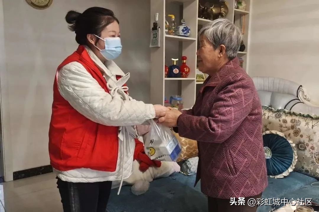 彩虹中心,彩虹中心2020