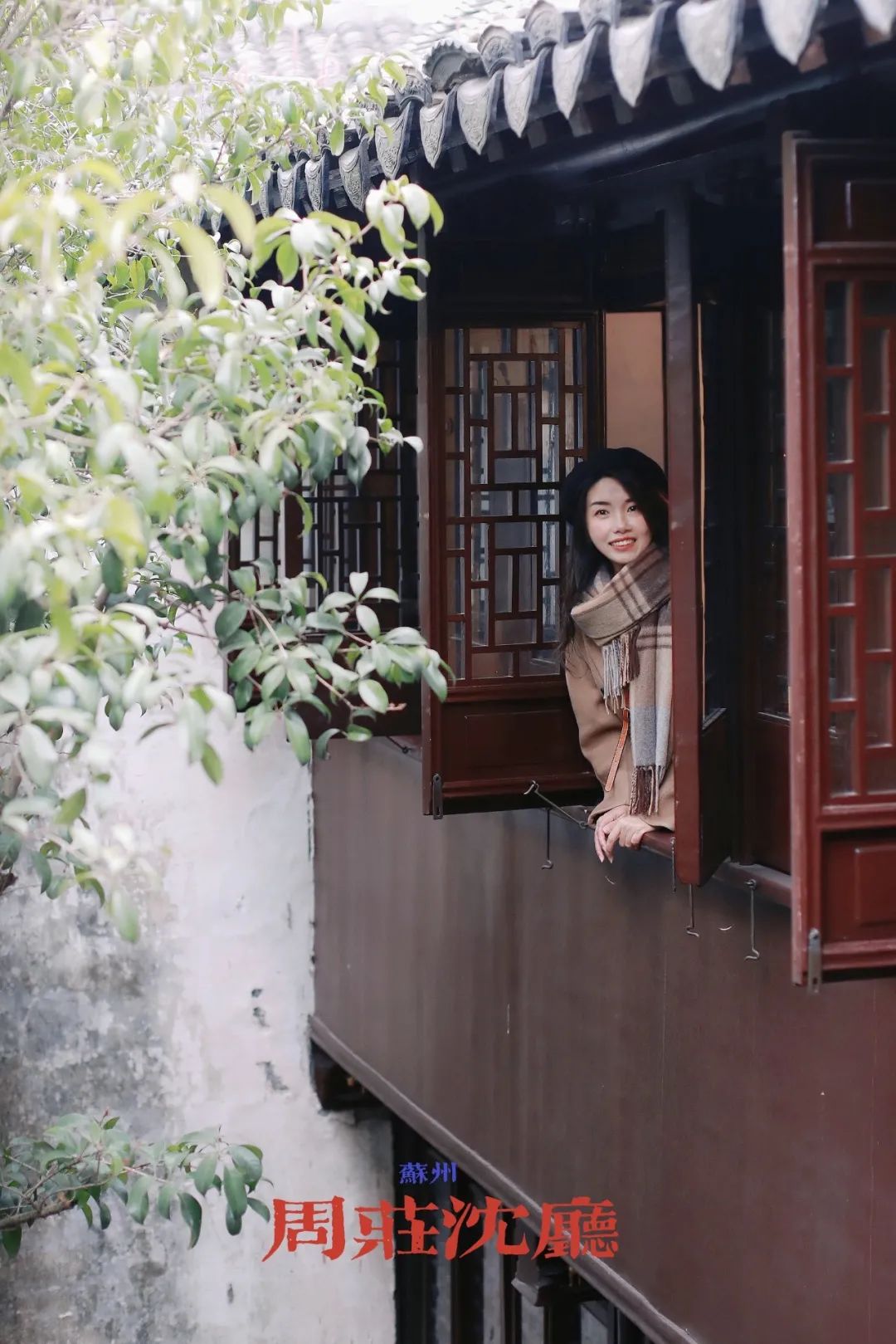 苏州周庄古镇哪些景点值得去旅游,苏州周庄古镇旅游攻略路线图高清