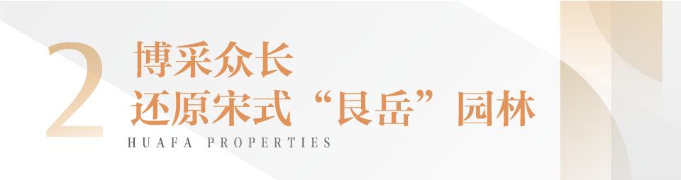 珠海华发院子独栋小户型,珠海豪宅华发院子