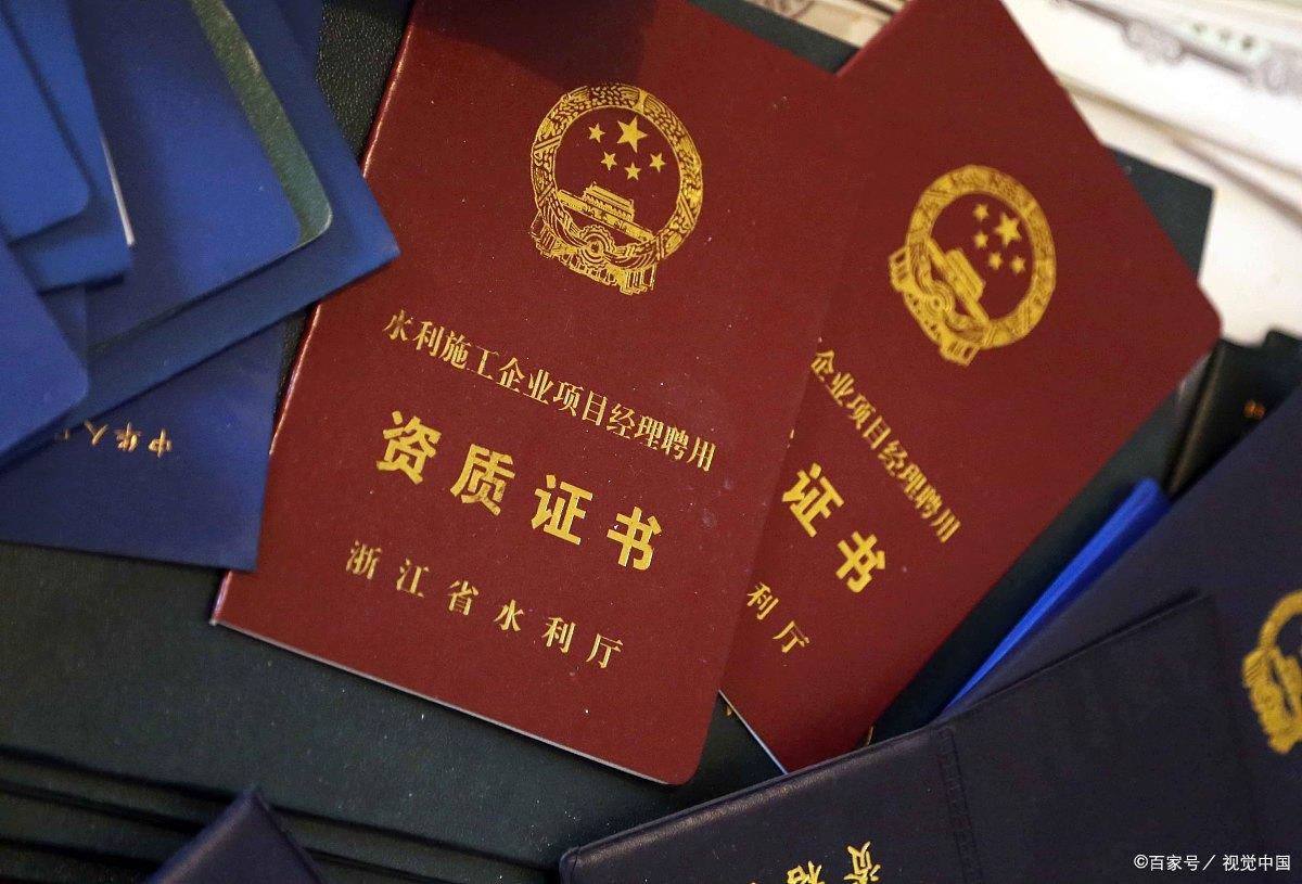 怎么申请劳务分包资质,去政务网怎么申请劳务资质