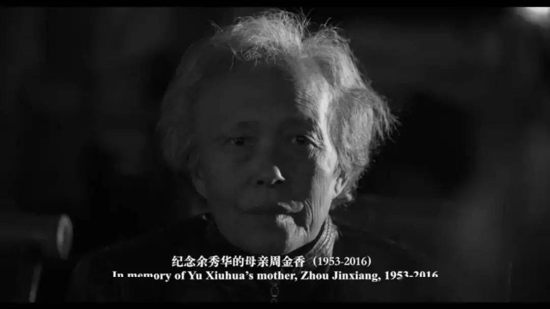 “荡妇”余秀华的风流人生,和她不为人知的反抗之路