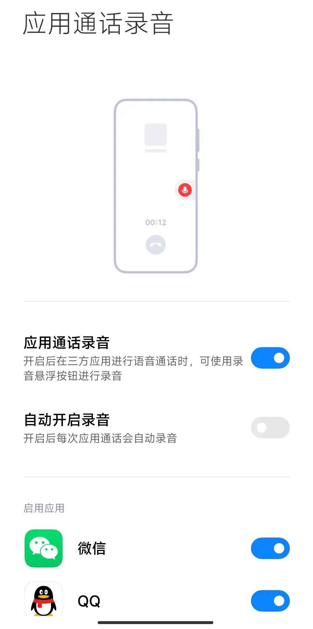 小米miui为什么被吐槽,小米miui系统被吐槽的点