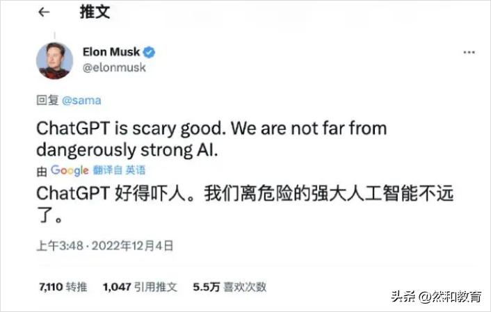 chatgpt人工智能真的有思维了吗,chatgpt会不会引发人工智能危机