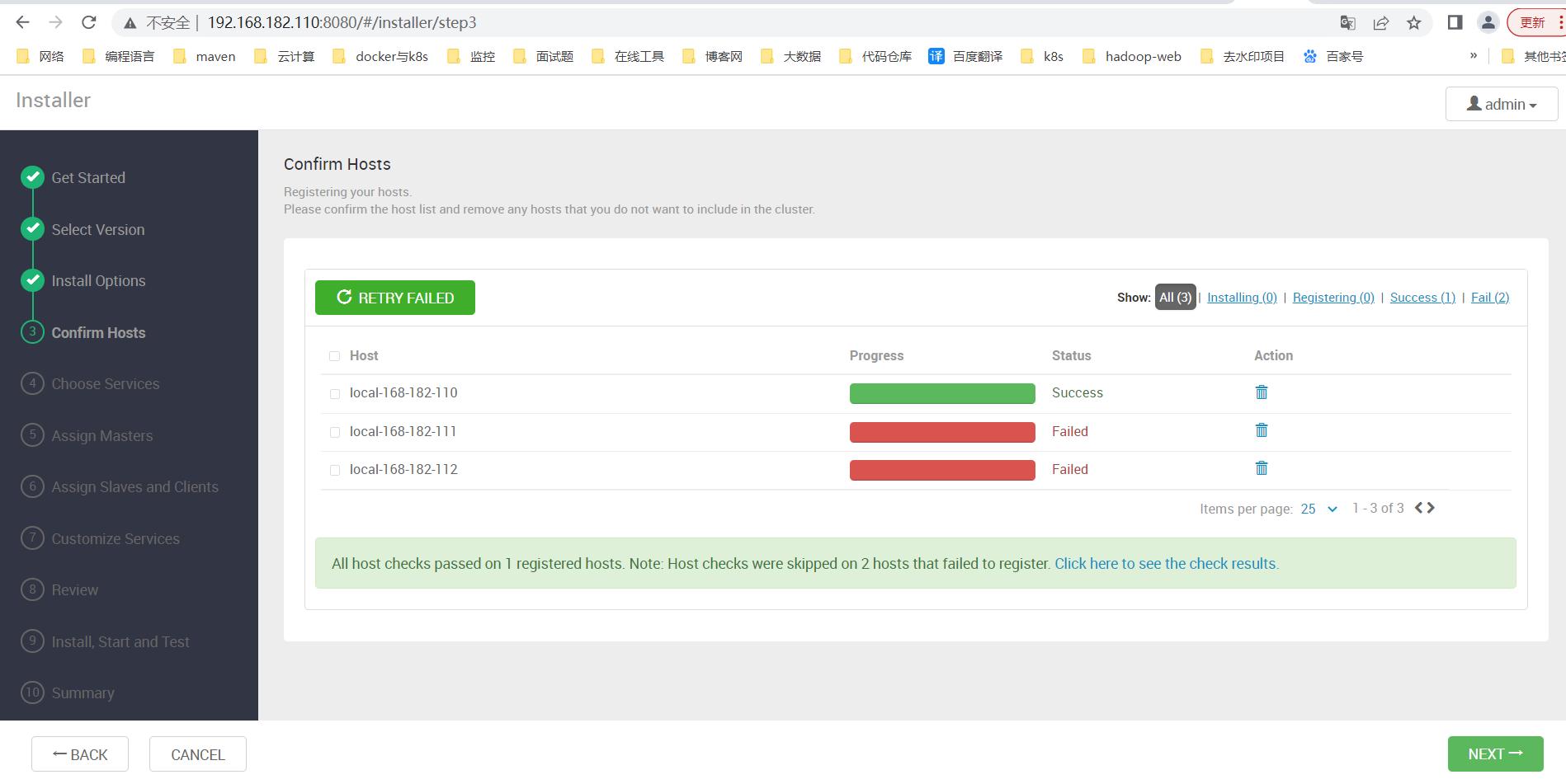 hadoop大数据处理平台技术,大数据hadoop源码