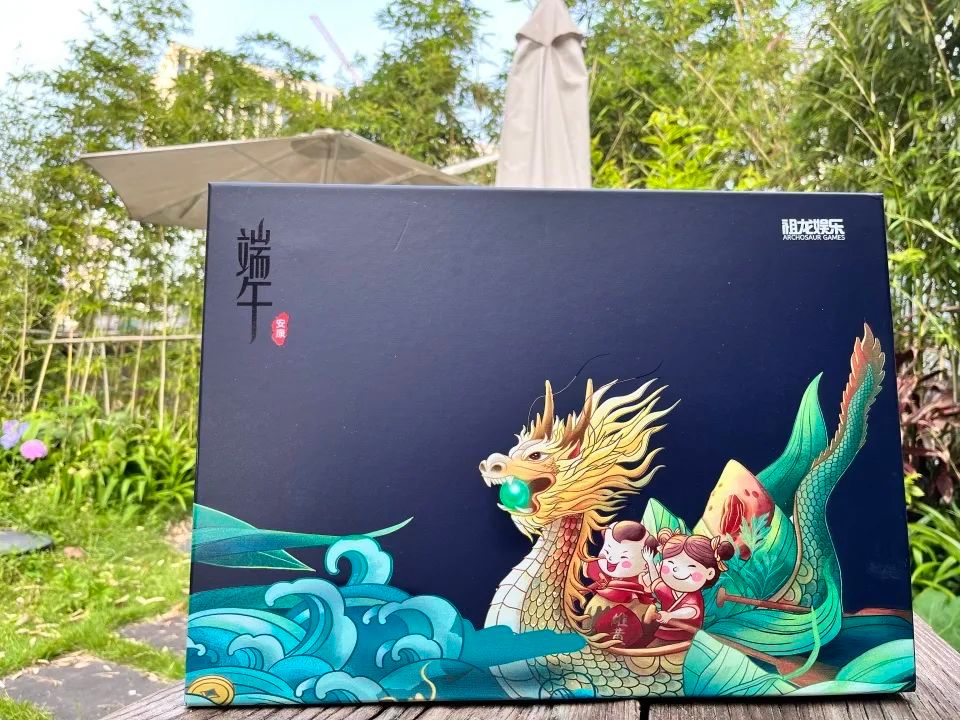 游戏行业端午礼品推荐,游戏端午礼盒
