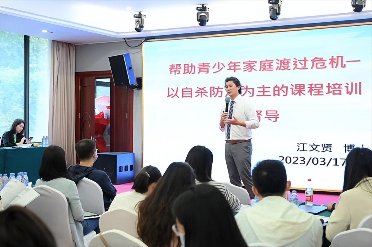 全国青少年心理健康中心,青少年心理健康管理中心