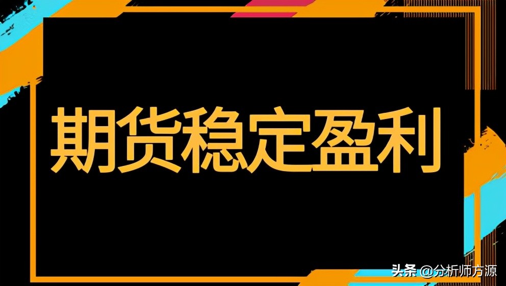 期货赚钱还是做生意赚钱,期货投资为什么只有少部分人赚钱