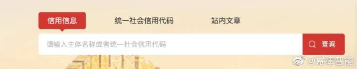 法律人必备网站,法务必备网站