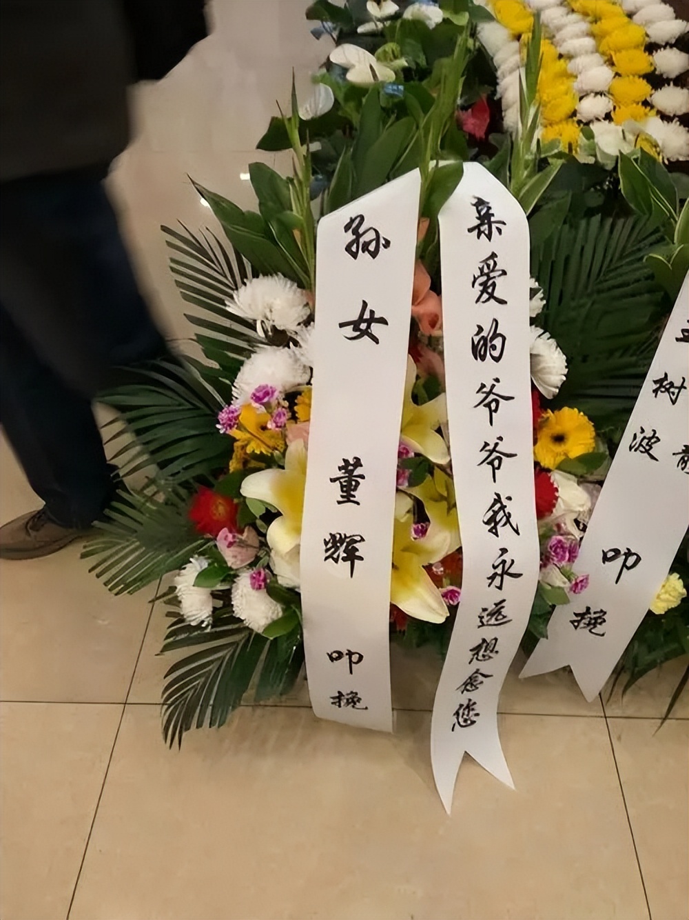 花圈挽联句子,花圈挽联下联怎么写