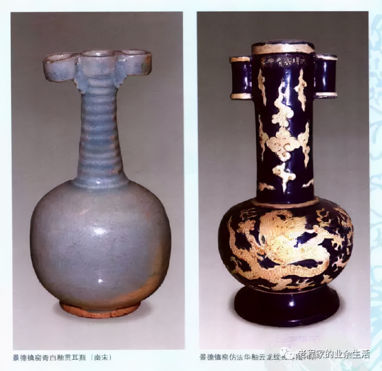 论文化对陶瓷器型的影响,古陶瓷三十六种常见精品器型赏析