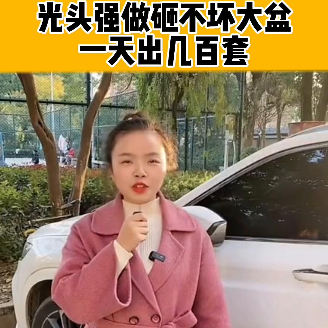 地摊经济车,地摊经济热潮