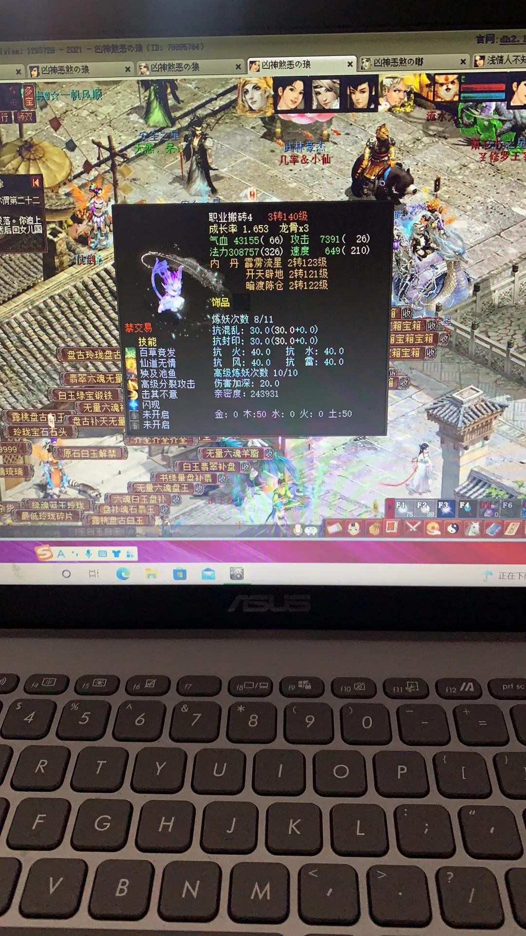 大话西游2免费版可以搬砖吗,大话西游2免费版还有人玩吗