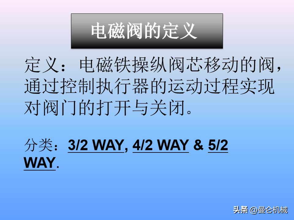 煮面炉电磁阀工作原理,电磁阀工作原理归纳pdf下载