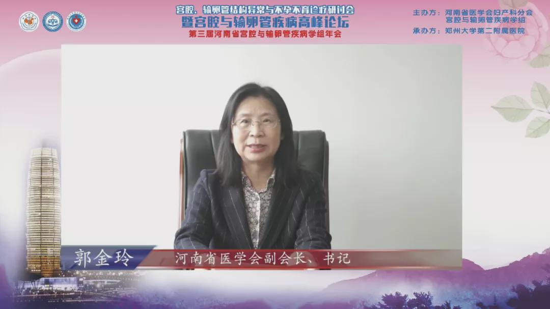 宫腔与输卵管疾病高峰论坛胜利闭幕