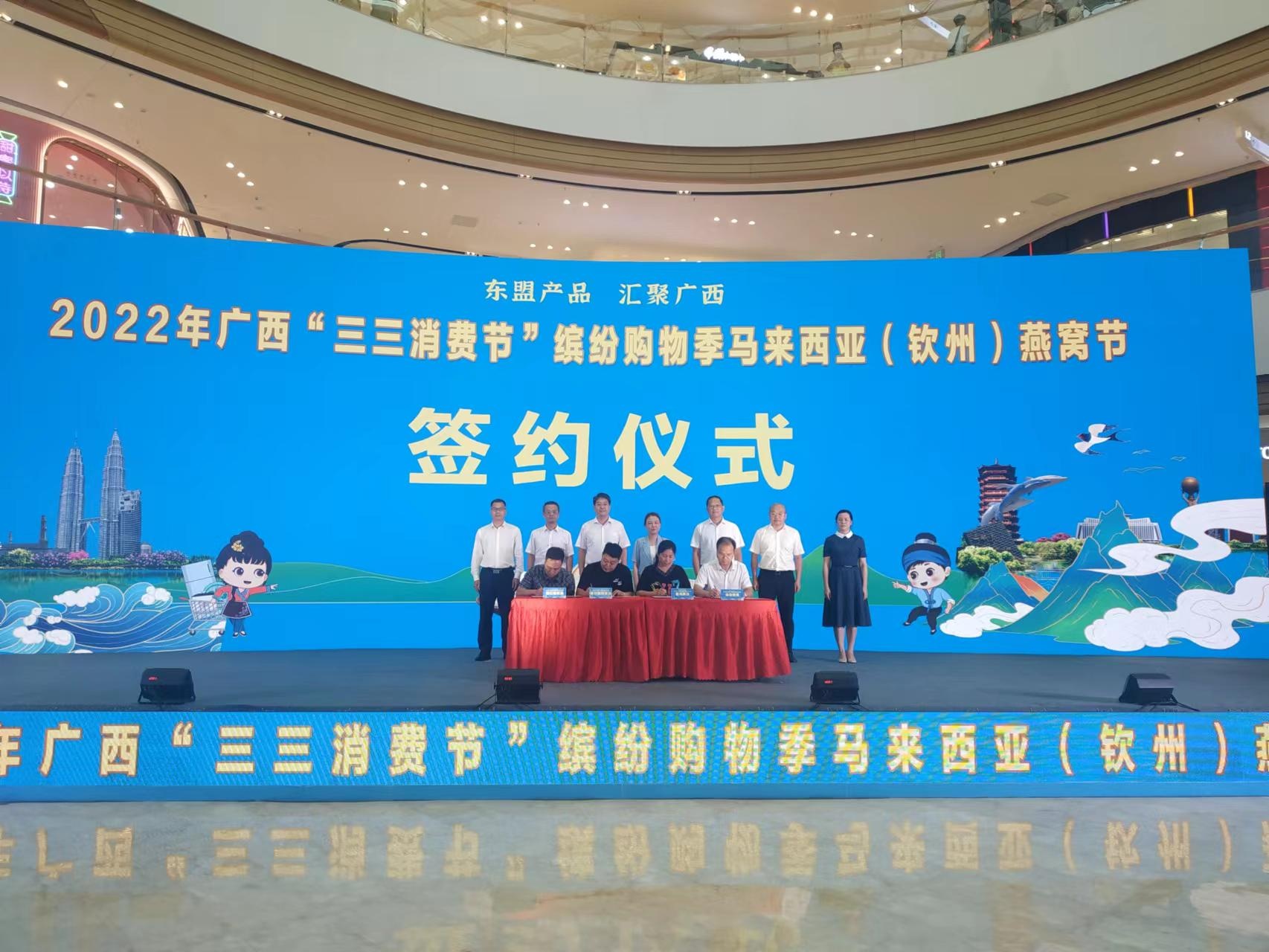 马来西亚燕窝节规划,马来西亚燕窝节将首秀南宁