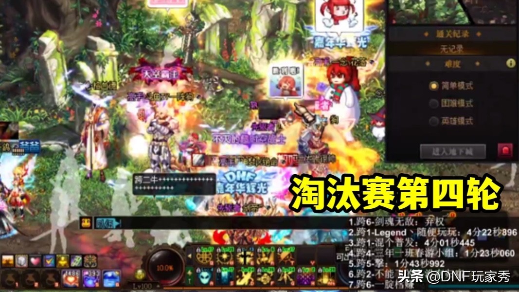 dnf红17巨剑,dnf红20巨剑