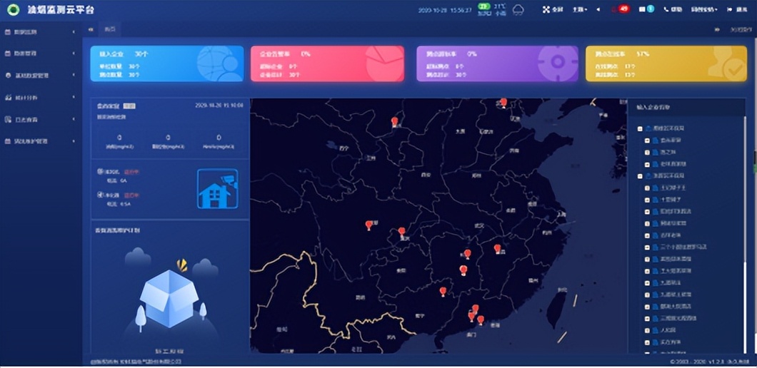 餐馆油烟在线监测系统设备,餐饮业油烟净化在线监测系统