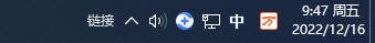 学校电脑下面的任务栏怎么调,教室白板下面的任务栏怎么调大小