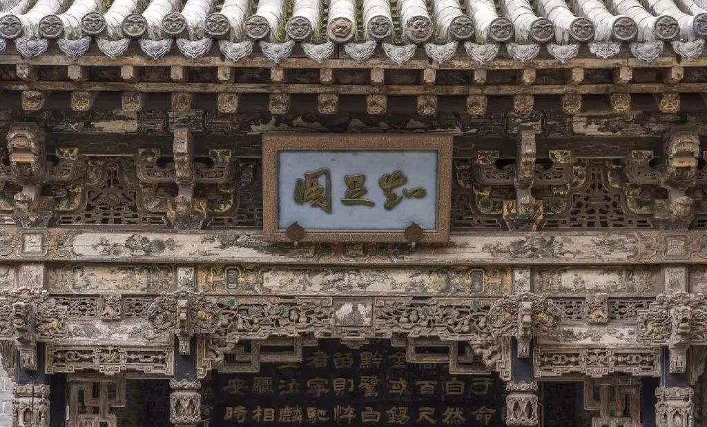 文博大院,古建筑之美山西省晋商博物院