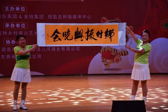 2022中国乡村振兴春节联欢晚会,2022首届乡村振兴春晚全视频