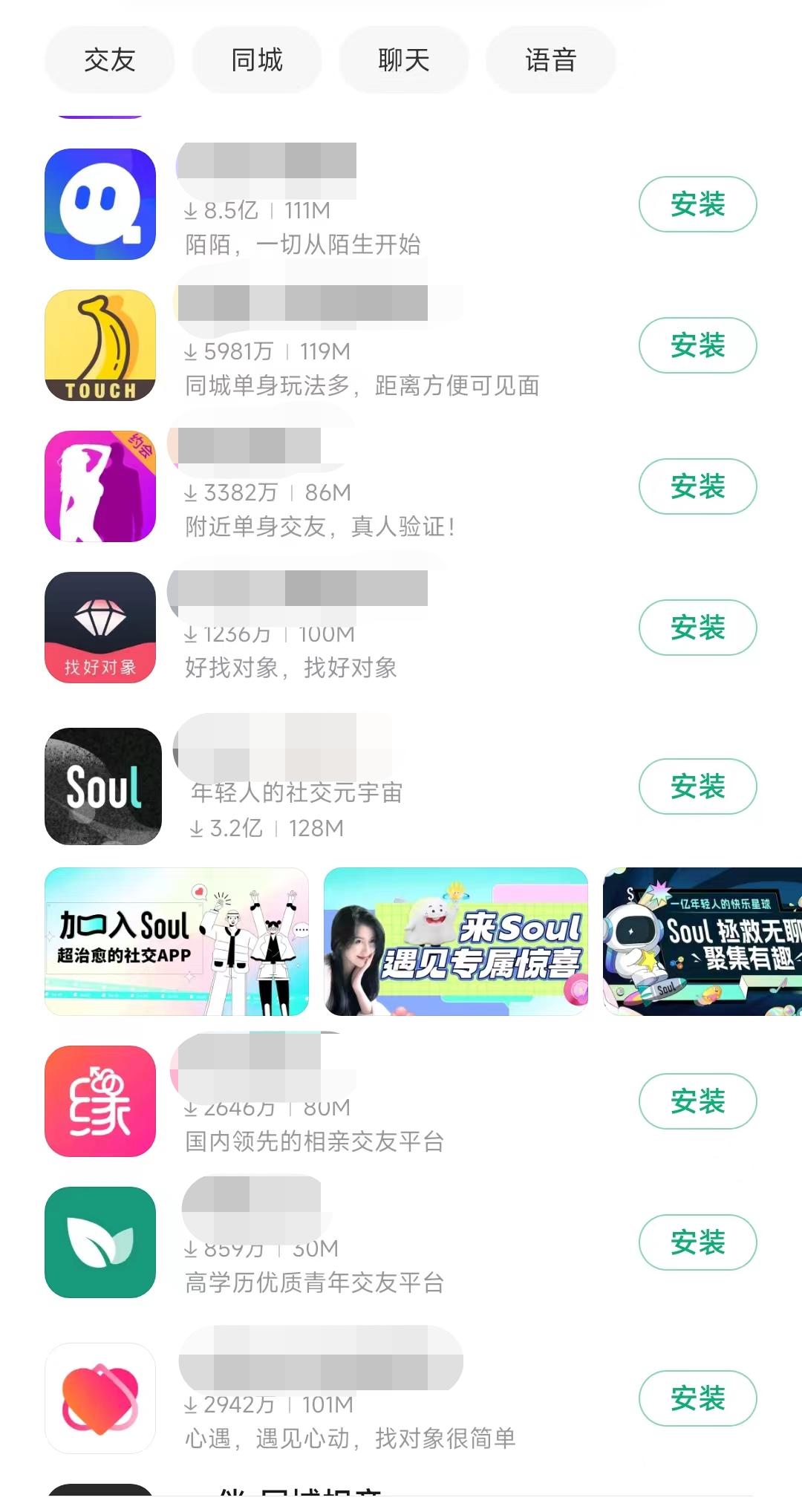 现在的相亲软件都要充钱的吗,相亲软件的女人都什么套路