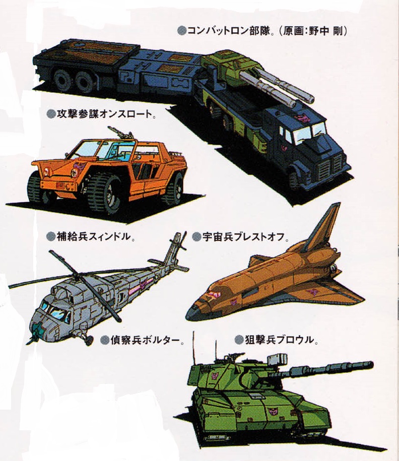 巨无霸vs霸天虎,霸天虎vs地狱霸天虎