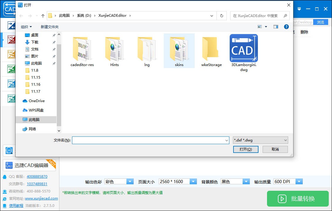cad怎么导出显示线宽的黑白pdf,cad打印pdf是黑白的怎么设置彩色