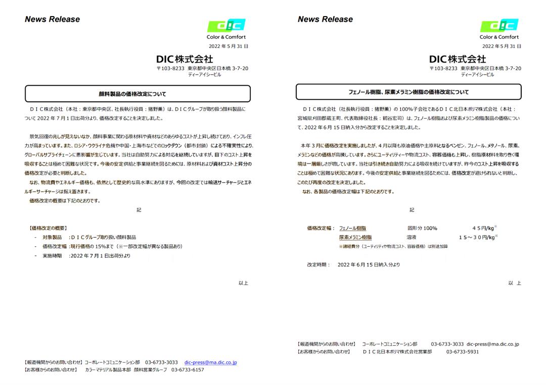 pta现货今日行情走势分析,3月24日pta期货行情预测