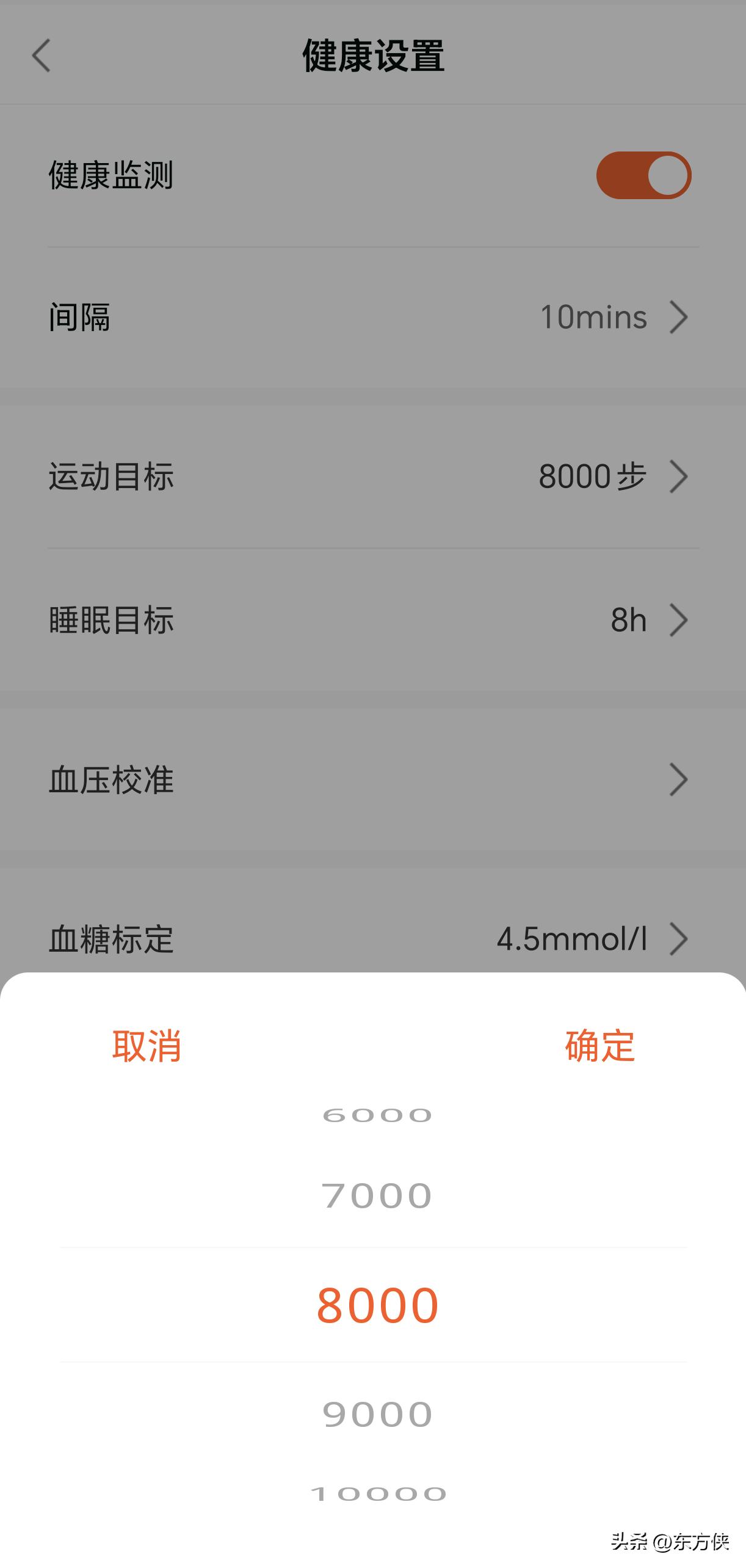 didoe55spro手表测血压准吗,didoe55spro顶配版智能手表