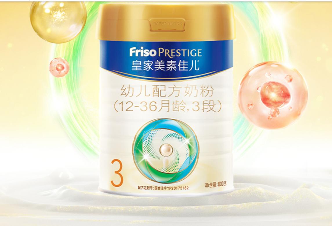 排名前十的婴儿奶粉品牌推荐,安全奶粉推荐品牌排行榜