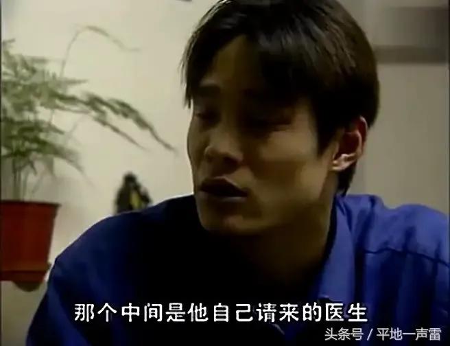 97年中国队10强赛,97十强赛回顾下集