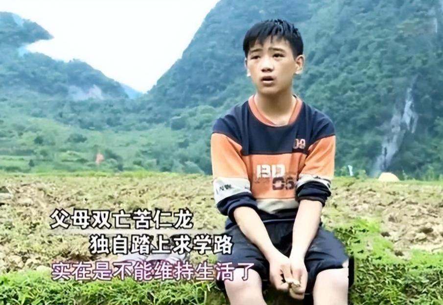 父母双亡孩子捡垃圾考上清华大学,13岁男孩父母双亡考上北大纪录片