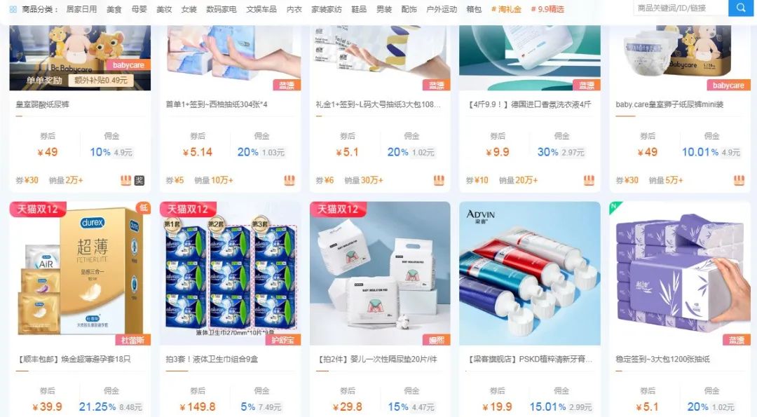 拼多多搬货到农村,搬货赚差价