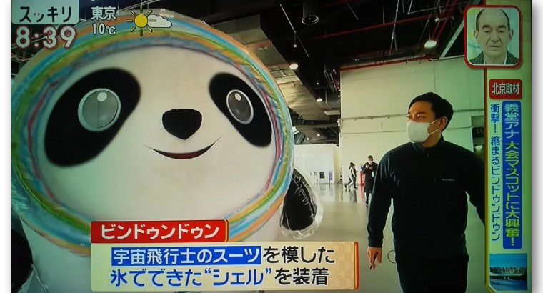 冰墩墩日本记者火了,喜欢冰墩墩的日本记者冬奥后续