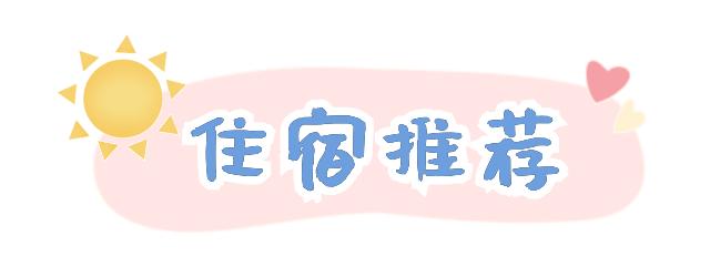 【福建见·闽山闽水物华新】周末“趣”游|乘着夏日的风向海出发，邂逅诗意厦门