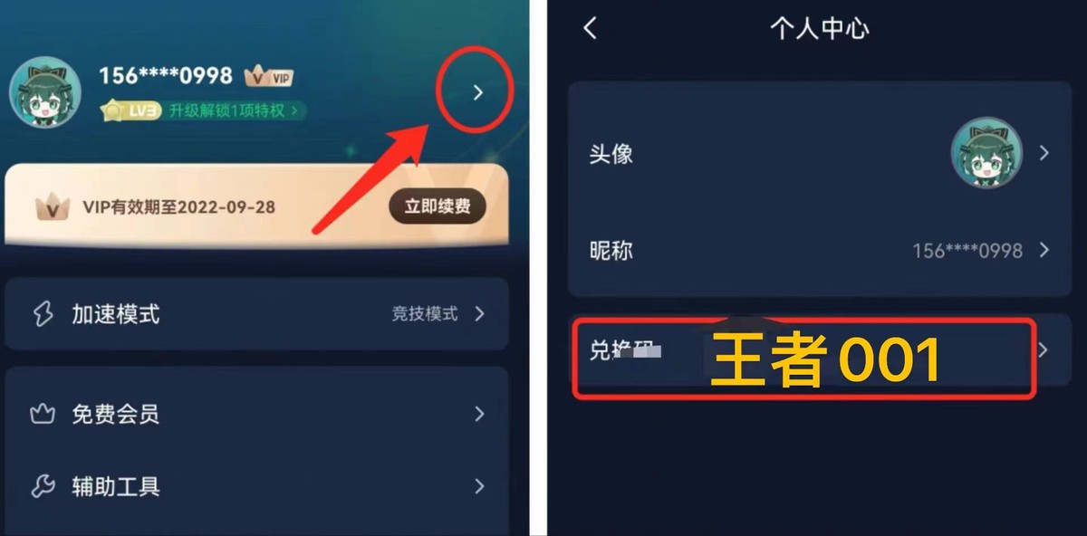 为什么我玩貂蝉老是卡顿,王者荣耀貂蝉延迟击杀