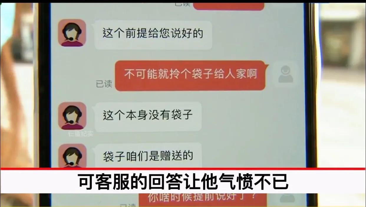 女孩刚买奢侈品发现假的获赔,花81元买包包