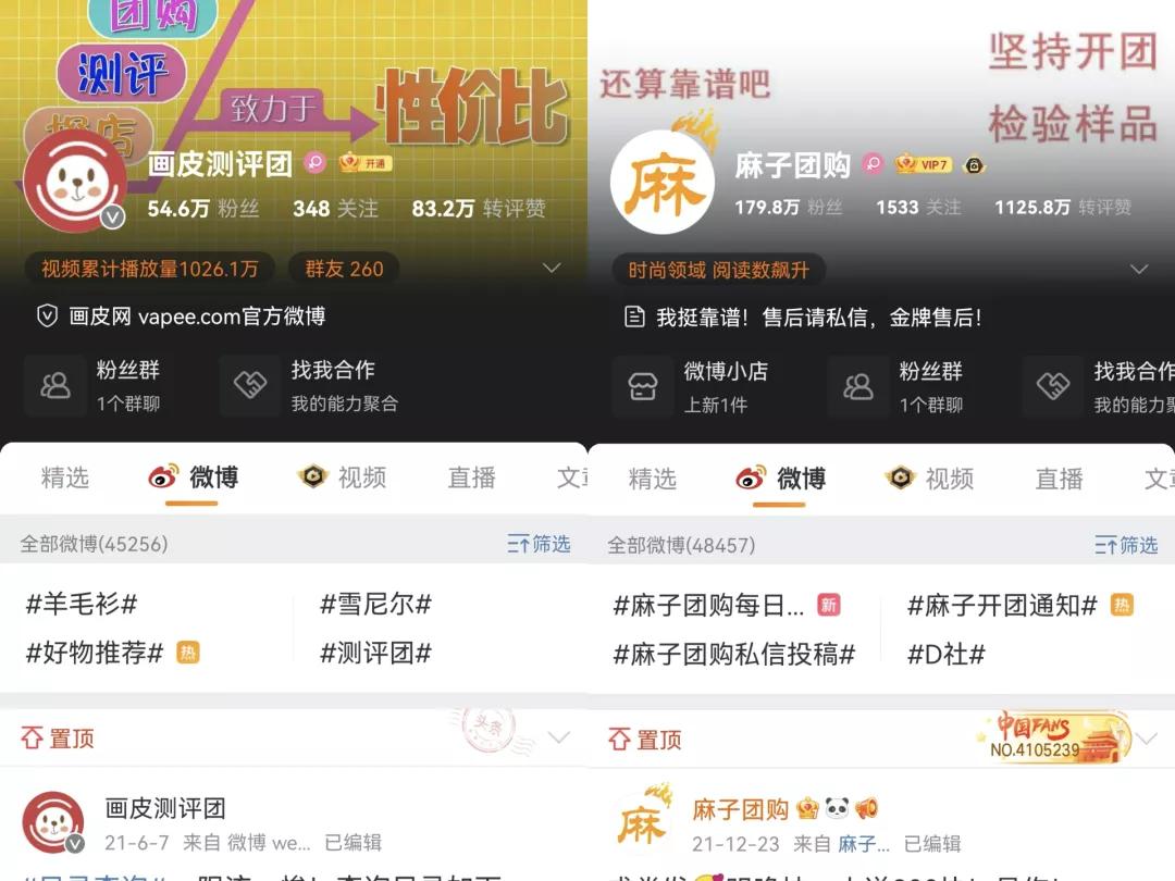 微博团购一个月能赚多少,微博团购一个月能赚多少钱变现