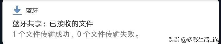 一分钟带你了解蓝牙这六种用法,蓝牙都有哪些功能如何使用