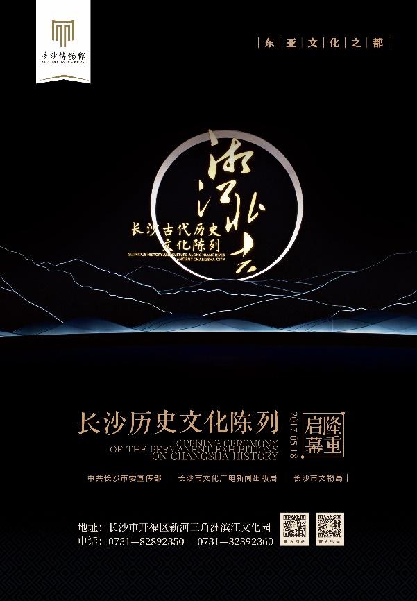 端午赛龙舟长沙,端午长沙旅游攻略美食攻略