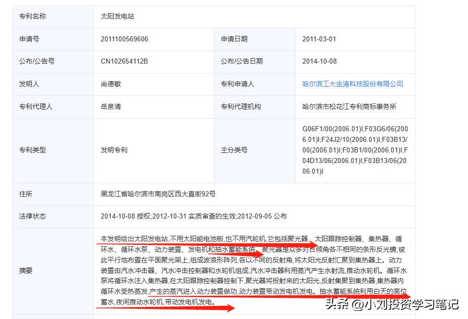 博实可转债值得投资吗,博实股份可转债到期日