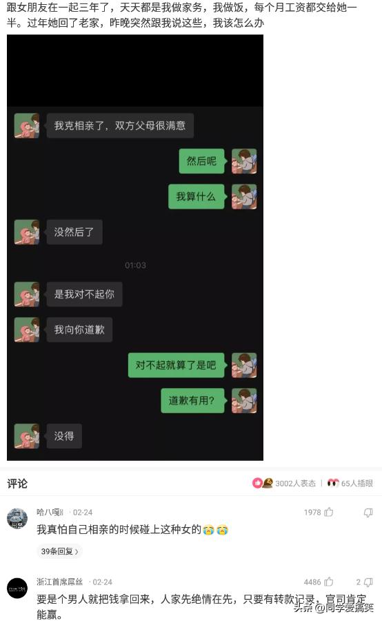 现在生意都难做的高情商回复,最近生意太好了高情商回复