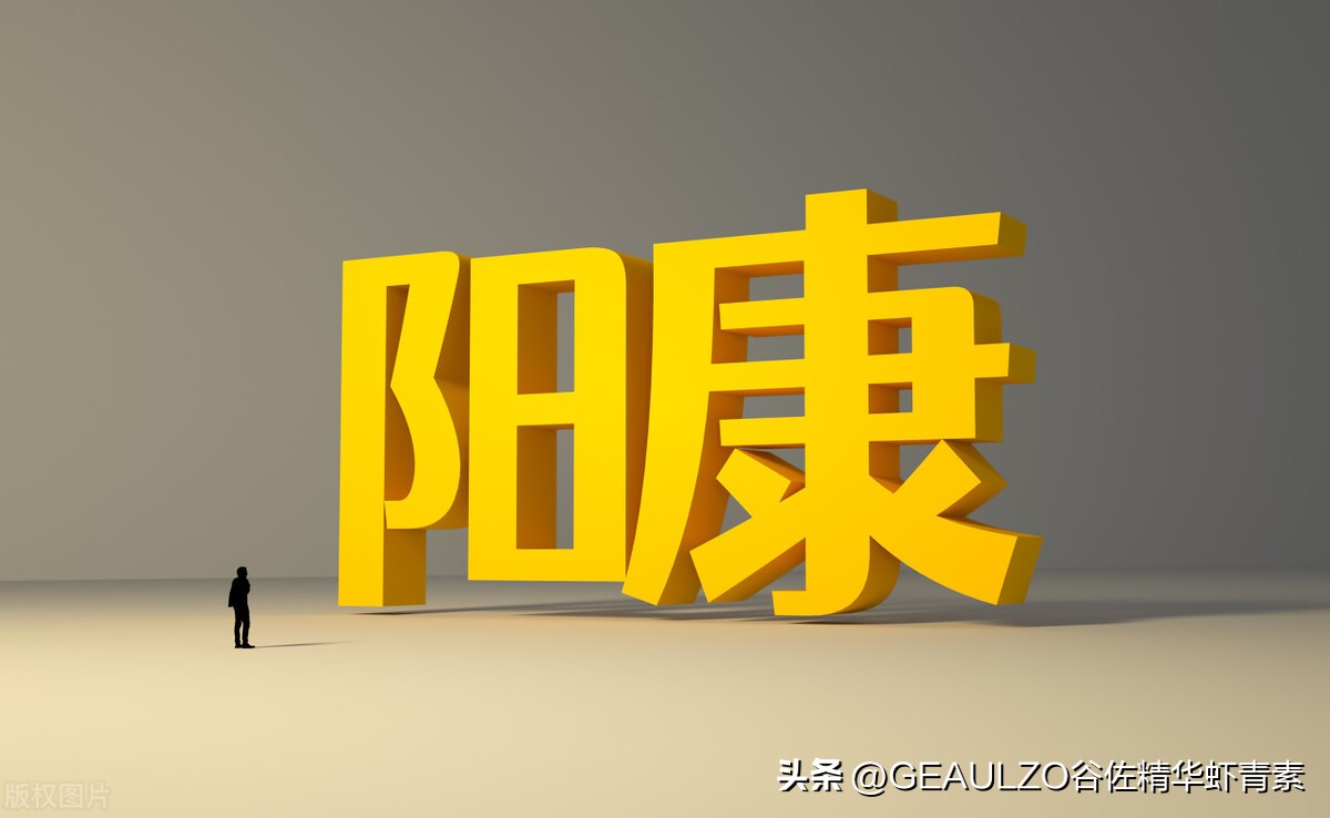 阳康之后恢复运动,为什么阳康以后不能运动